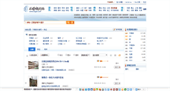 Desktop Screenshot of biz.bxgtd.com
