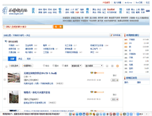 Tablet Screenshot of biz.bxgtd.com